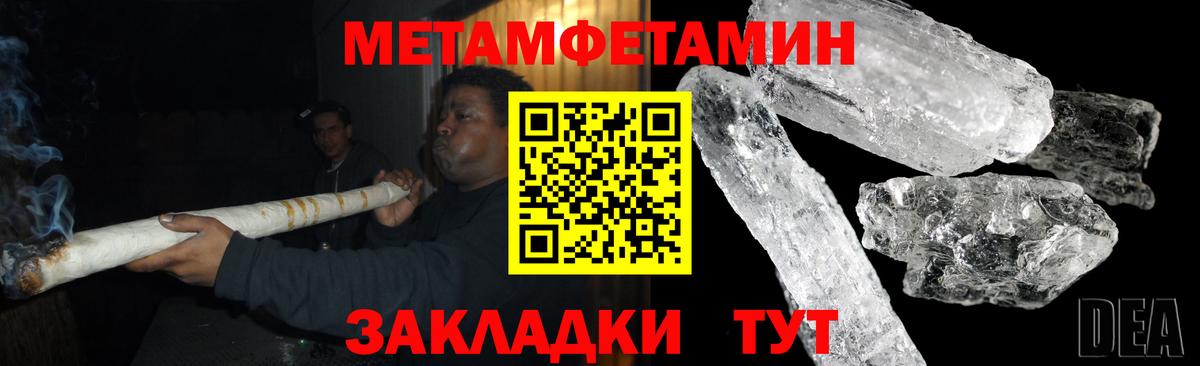 АМФ 97% Касимов