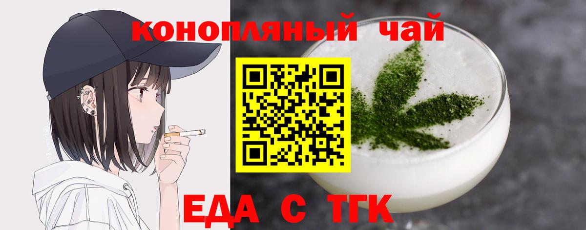 Cannafood марихуана  Вход с VPN  Касимов 