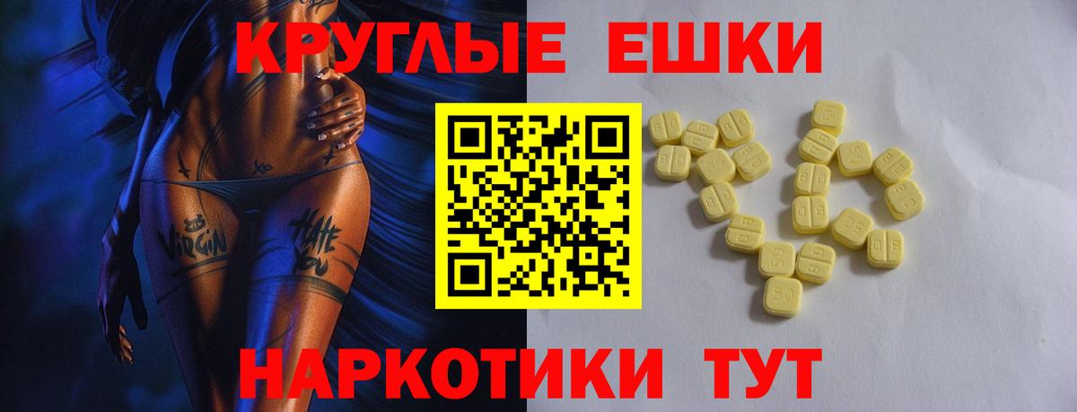 Ecstasy  Экстази XTC  Касимов  Вход с VPN  ЭКСТАЗИ 250 мг 