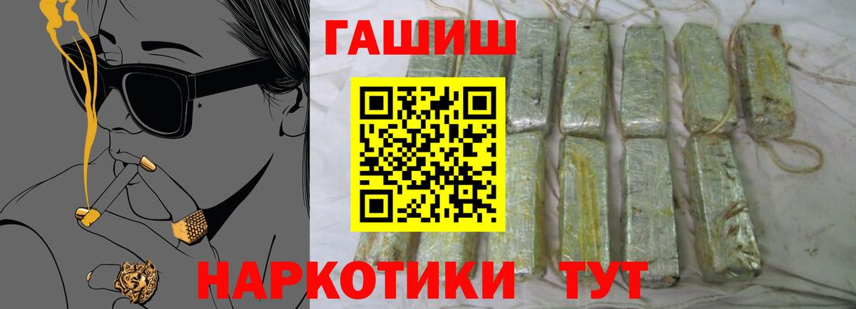 Касимов  где можно купить наркотик  Вход с VPN  ГАШИШ hashish 