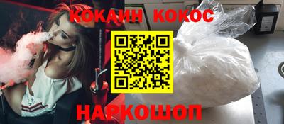 ALPHA PVP Ликино-Дулёво