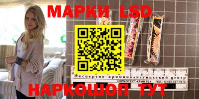 ALPHA PVP Ликино-Дулёво