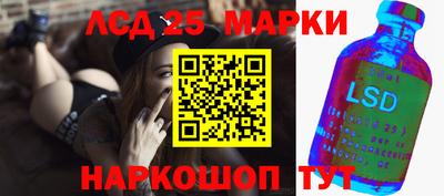ALPHA PVP Ликино-Дулёво
