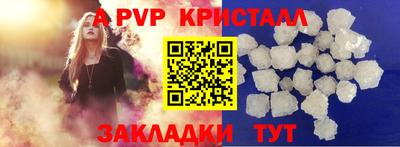 jwh Ливны