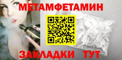 бутират Мариинск