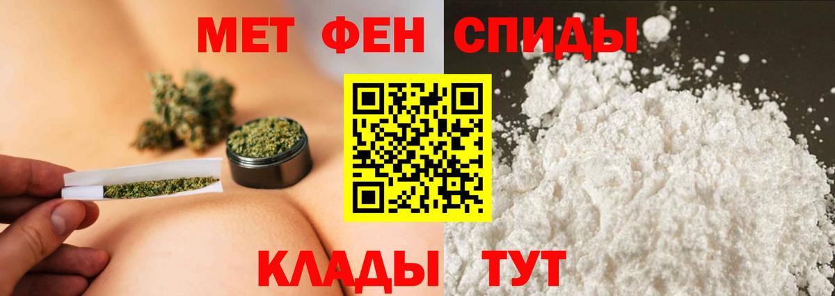 Касимов  Метамфетамин Декстрометамфетамин 99.9%  Вход с VPN 