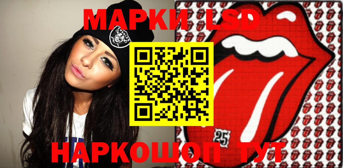 Касимов  Марки N-bome 1500мкг  Марки N-bome 1500мкг  Вход с VPN 