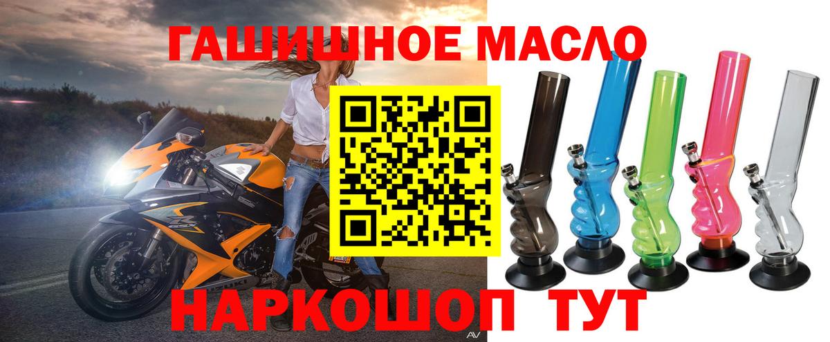 Дистиллят ТГК вейп с тгк  Вход с VPN  ТГК THC oil  Касимов 
