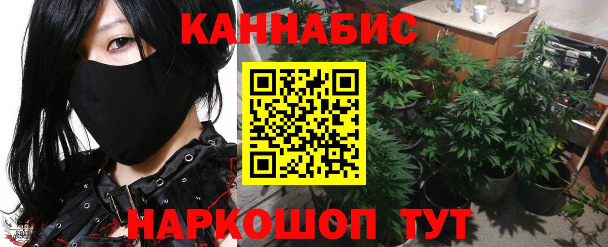 Касимов  Конопля марихуана  Вход с VPN  Каннабис семена  Шишки марихуана марихуана 