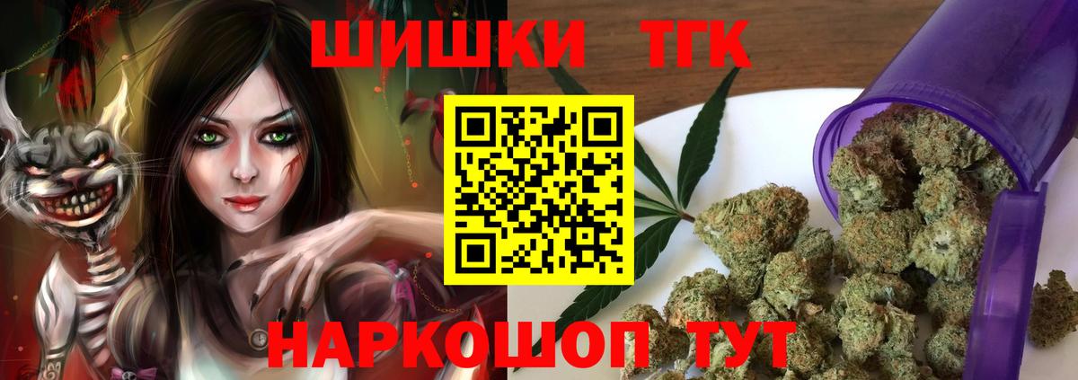 Конопля White Widow Касимов